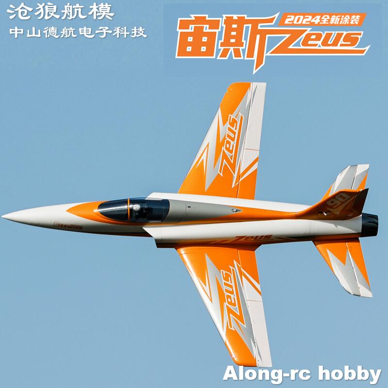 Freewing 90mm EDF Jet RC Aereo - Outdoor Sport Hobbies recensione e prezzo