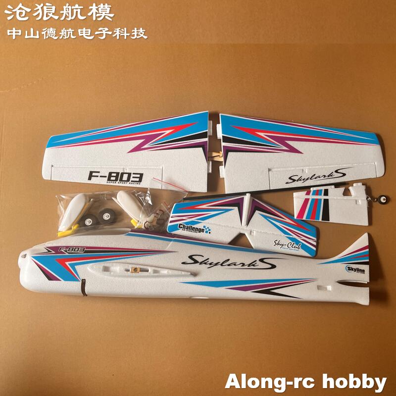 EPO Schiuma RC Aereo Sport Mod - Outdoor Sport Hobbies recensione e prezzo